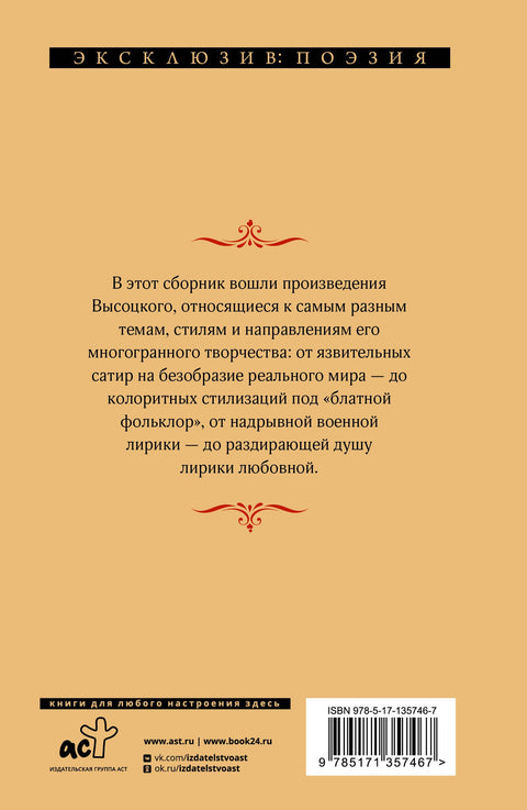 Я не люблю...