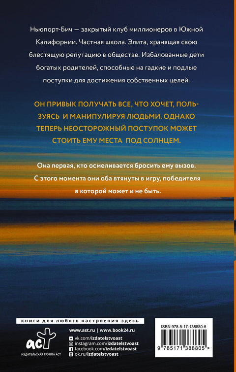 Vítejte v Newportu