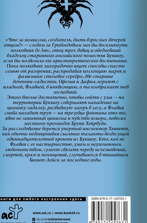 Копченая селедка без горчицы