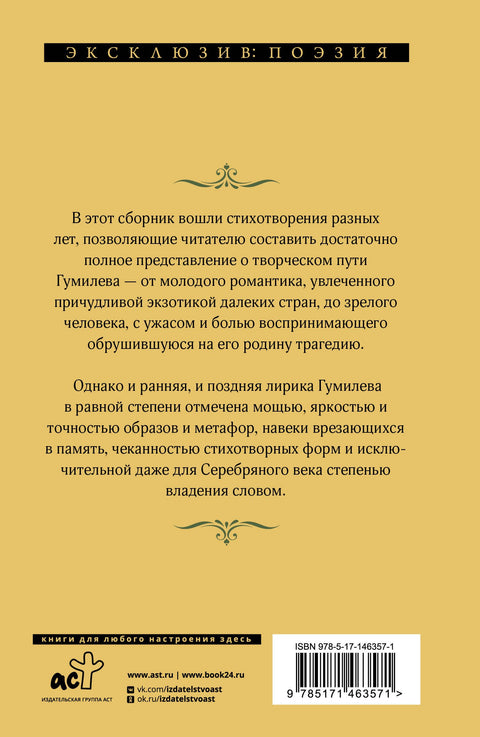 Мы меняем души, не тела...