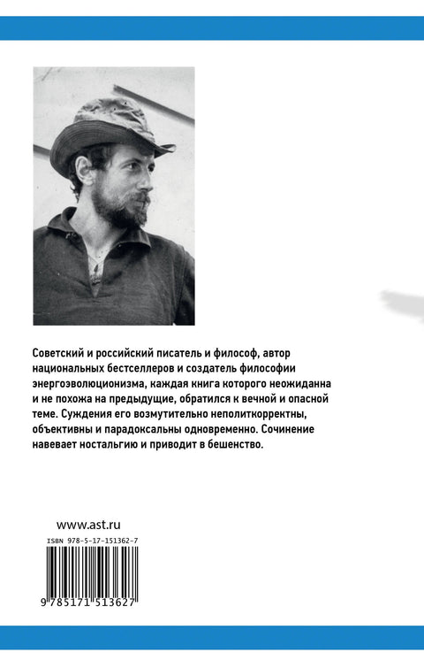 Židovská nota