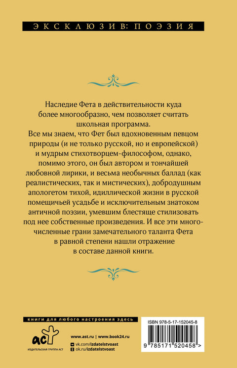 Я пришел к тебе с приветом...