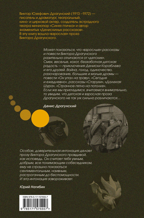 Сегодня и ежедневно