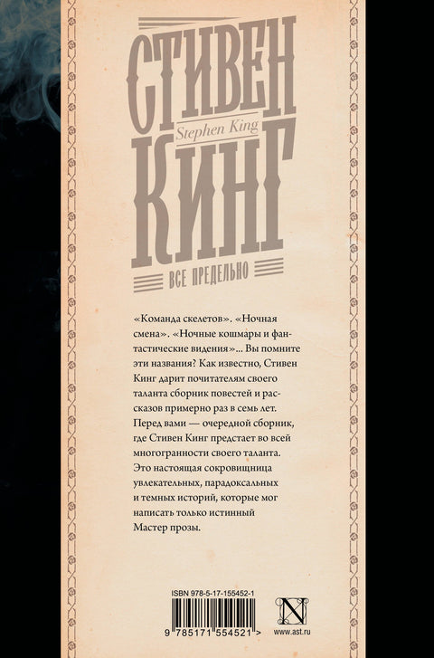 Все предельно