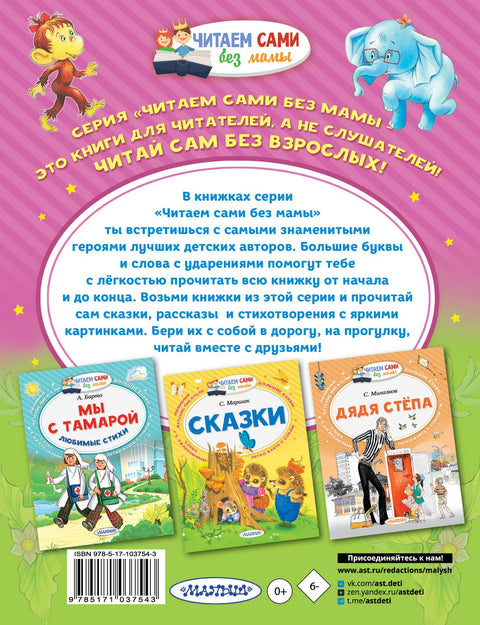 38 попугаев