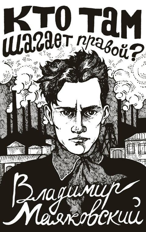 Kdo tam jde vpravo?