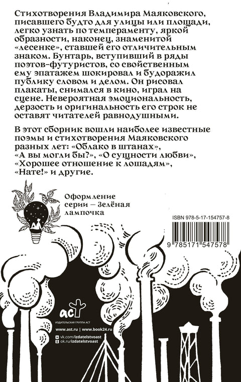 Kdo tam jde vpravo?