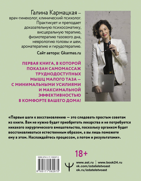 Интимная жизнь без боли. Как восстановиться после родов