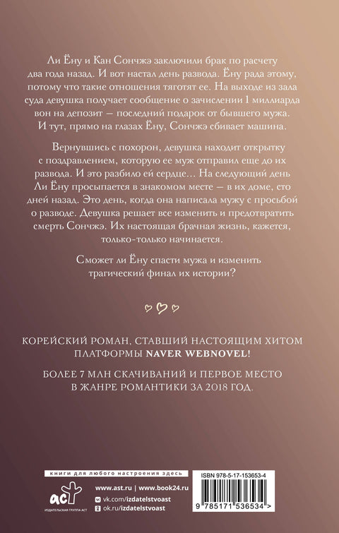 Несомненно счастливый конец. Книга 1