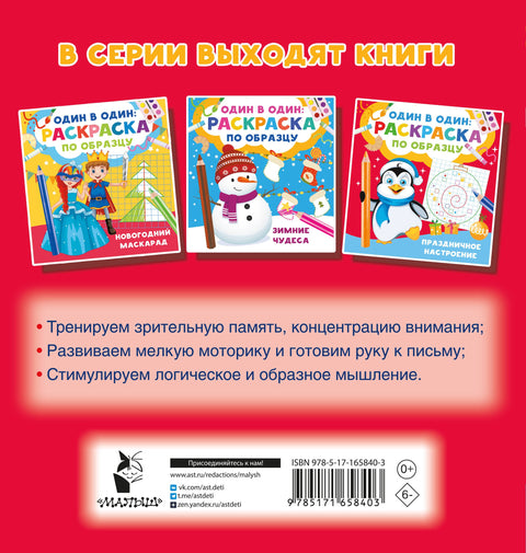 Праздничное настроение