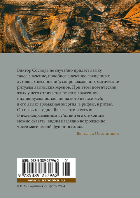 A prostor je všude
