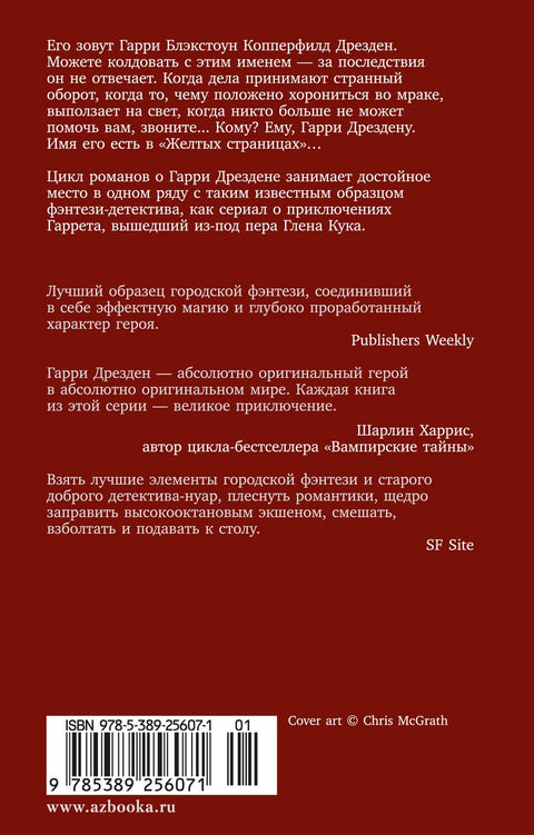 Drážďanská archivní galerie: Letní rytíř