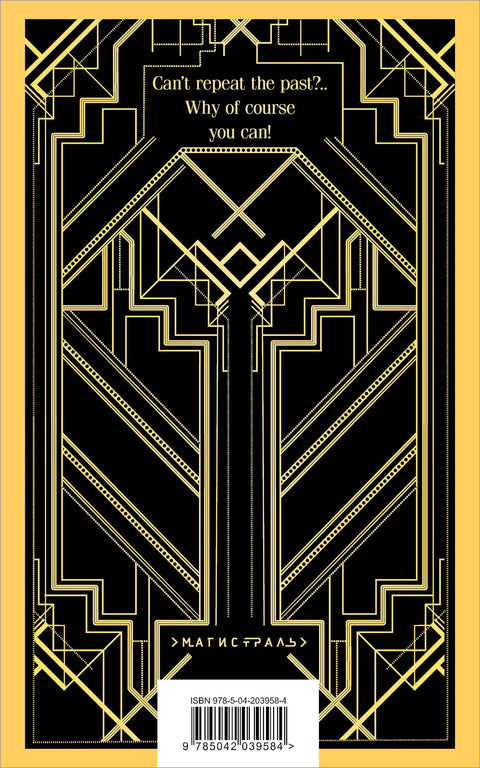 Velký Gatsby