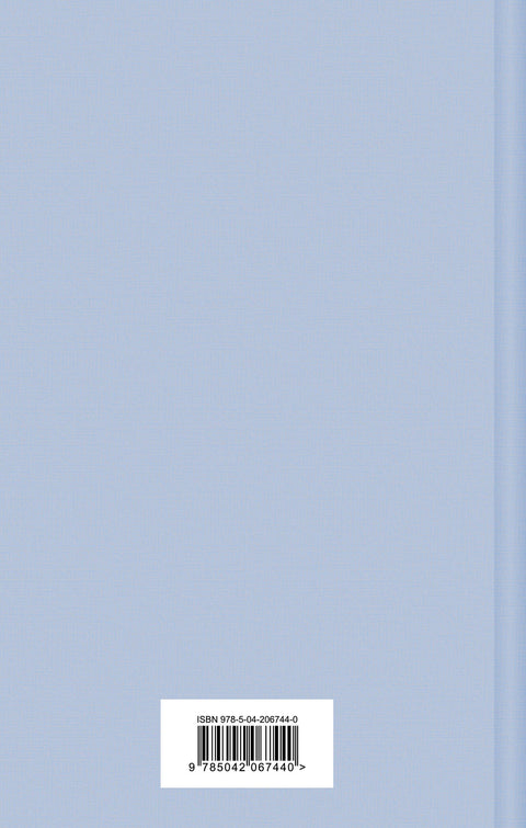 Маленькие мужчины