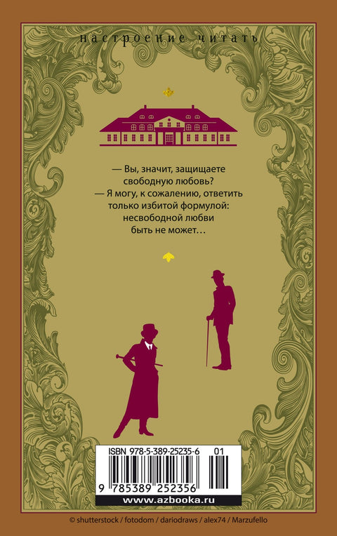 Маленькая хозяйка большого дома