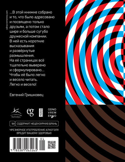 Порядок слов