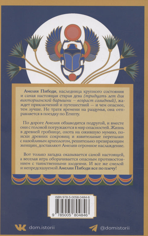 Крокодил на песке