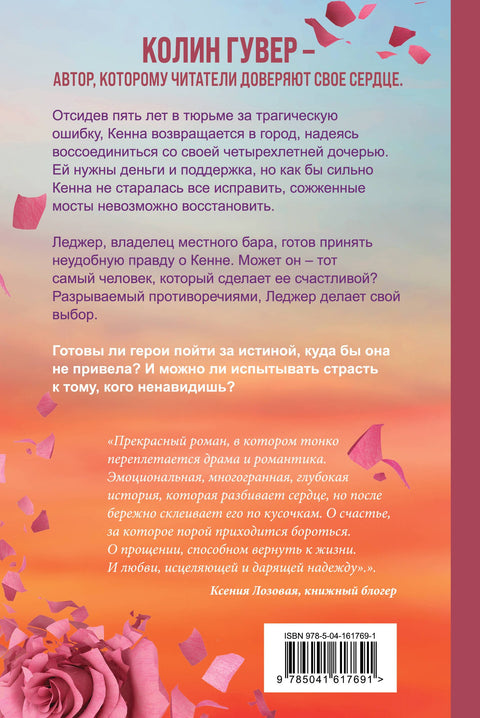 Напоминание о нем