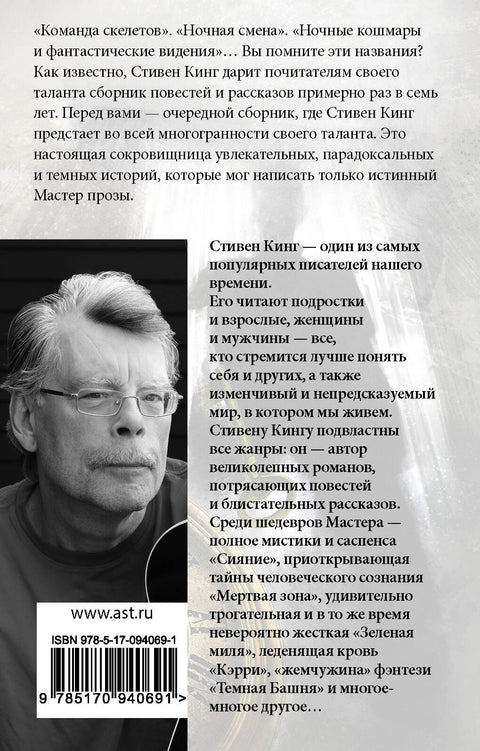 Все предельно: сборник