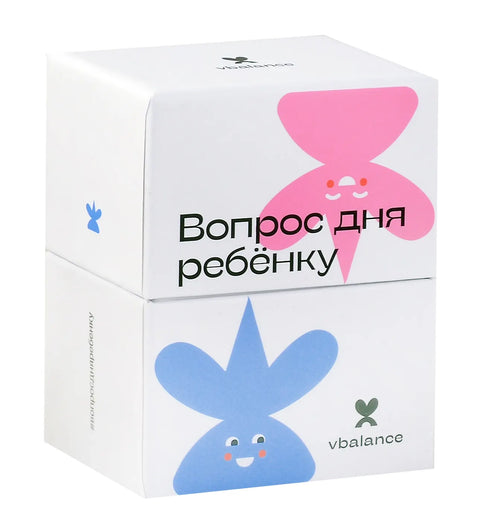 Вопрос дня ребёнку