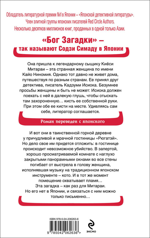 Кисть ее руки. Книга 1