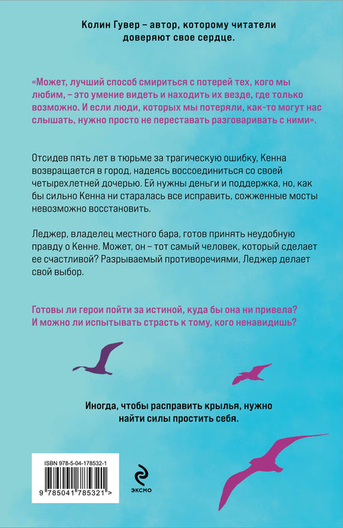 Напоминание о нем