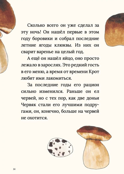 Три огонька