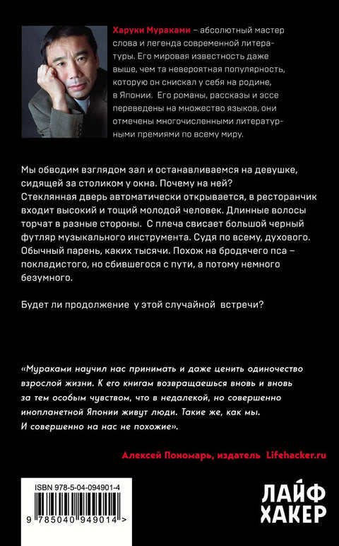 Послемрак