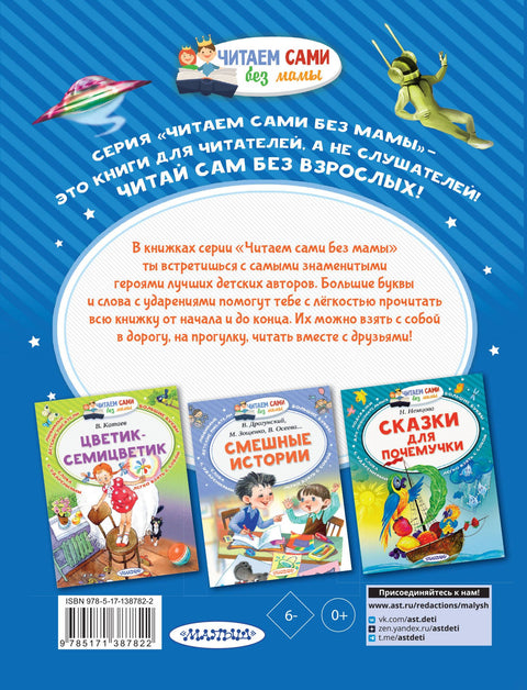 Девочка, с которой ничего не случится