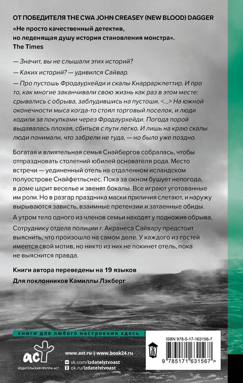 Ты меня не видишь