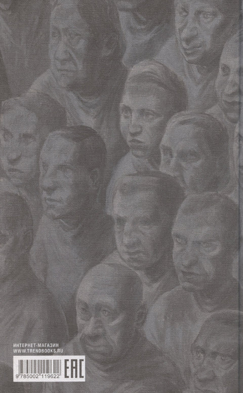 1984