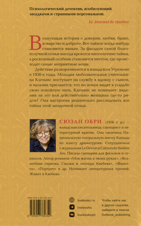 Портрет