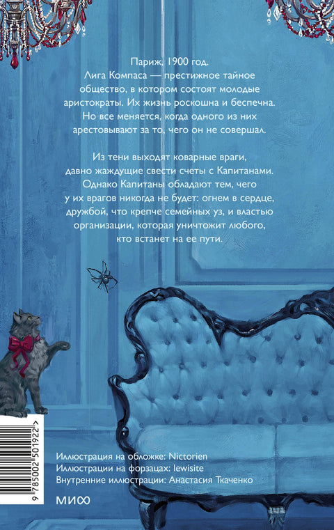 Человек за бортом