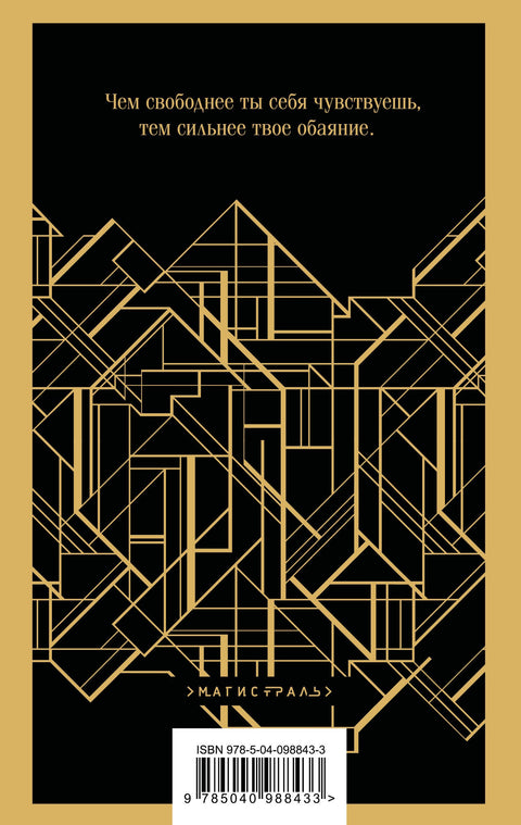 Загадочная история Бенджамина Баттона