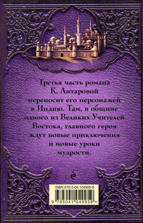 Две жизни. Часть 3. Комплект из двух книг