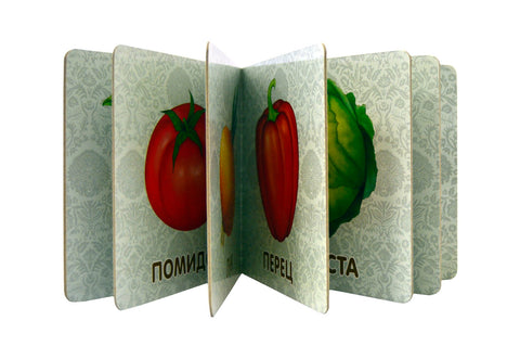 Книжки-картонки. Фрукты и ...