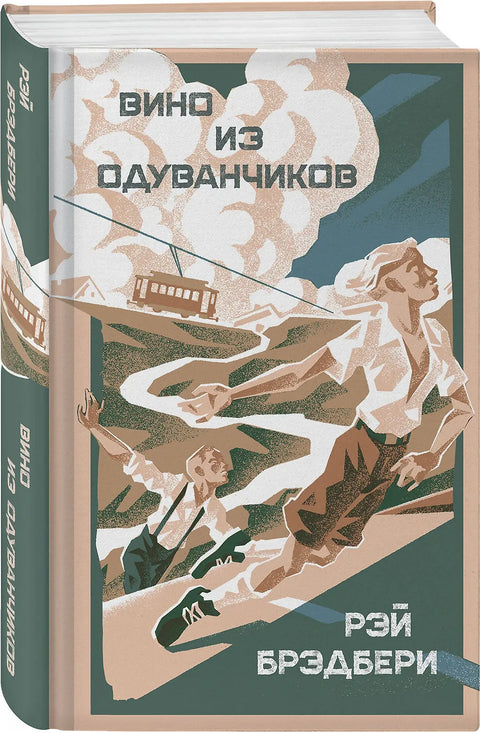 Вино из одуванчиков