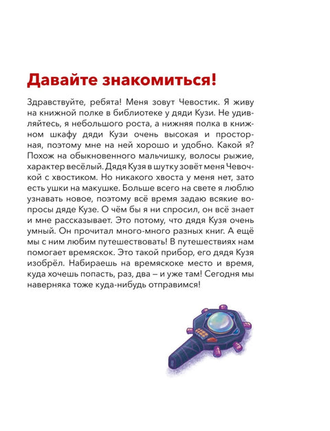 Новый год. Большая книга