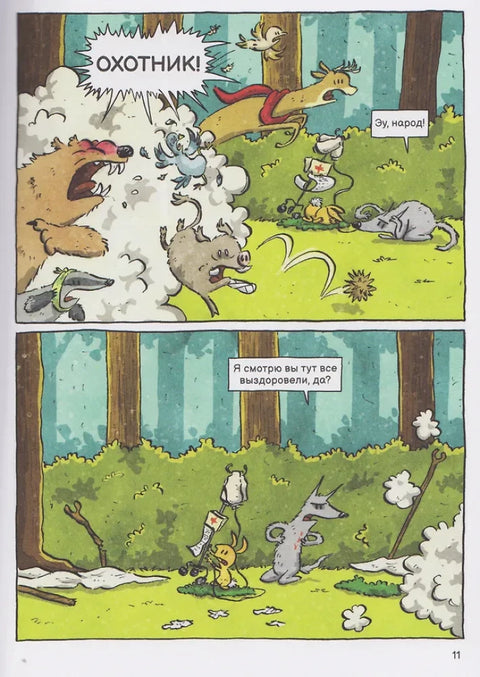 Кодекс шерсти