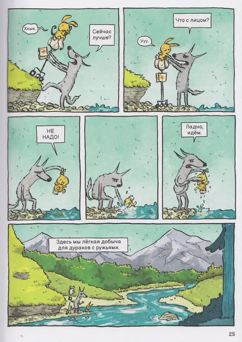 Кодекс шерсти