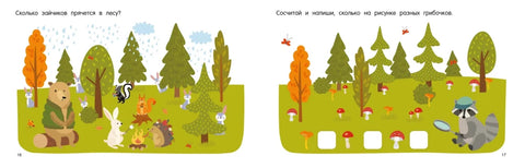 100 суперголоволомок