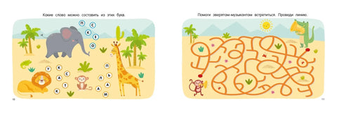 100 заданий для развития мышления
