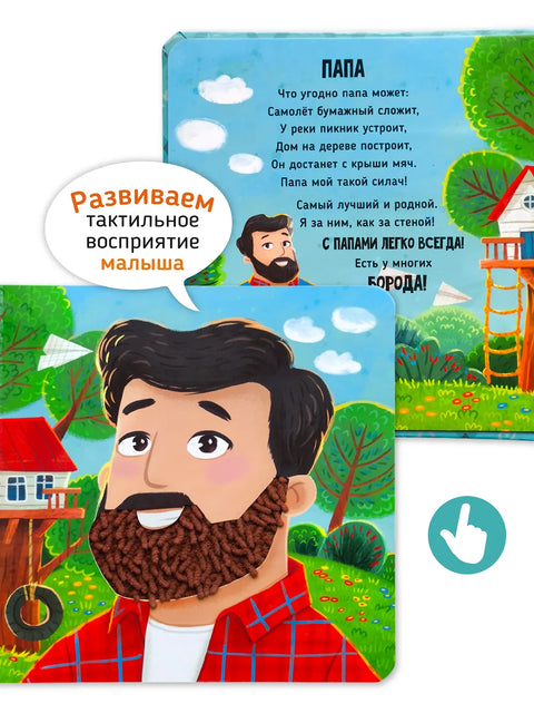 Семья. Трогательные истории.