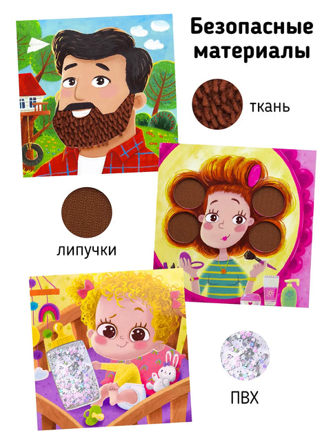 Семья. Трогательные истории.
