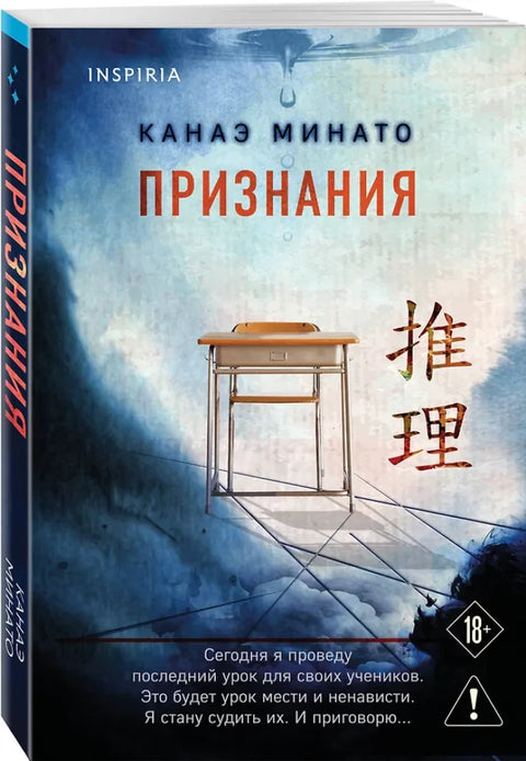 Признания