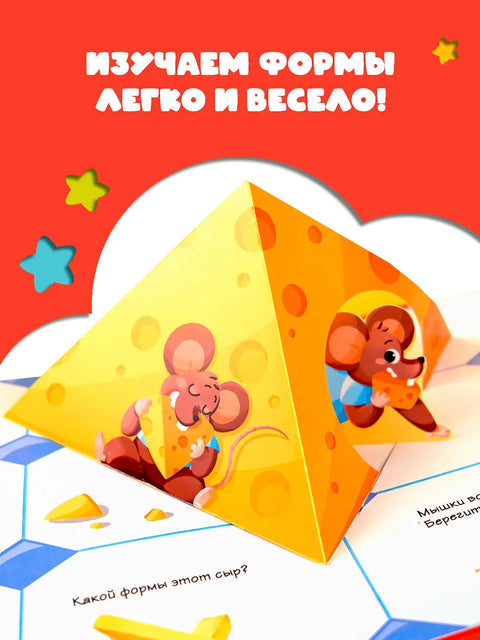 Формы