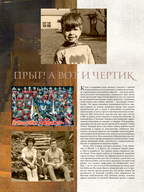 Бром: Сердце в тени