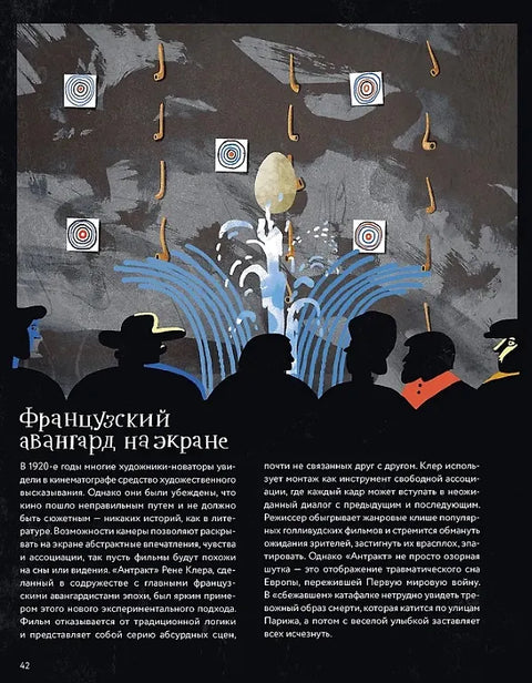 Němý film: Kouzlo kinematografie v písmenech a obrazech
