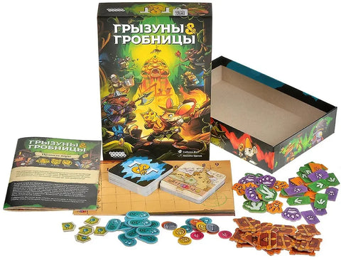 Грызуны и гробницы