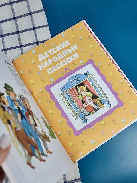 Все стихи и сказки (илл. Бордюга)